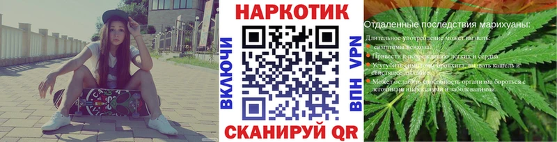 Хочу наркоту Воронеж А ПВП  ГАШ  Бошки Шишки 