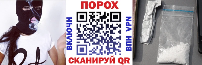 где купить наркотик  ссылка на мегу   Амфетамин VHQ  Воронеж 