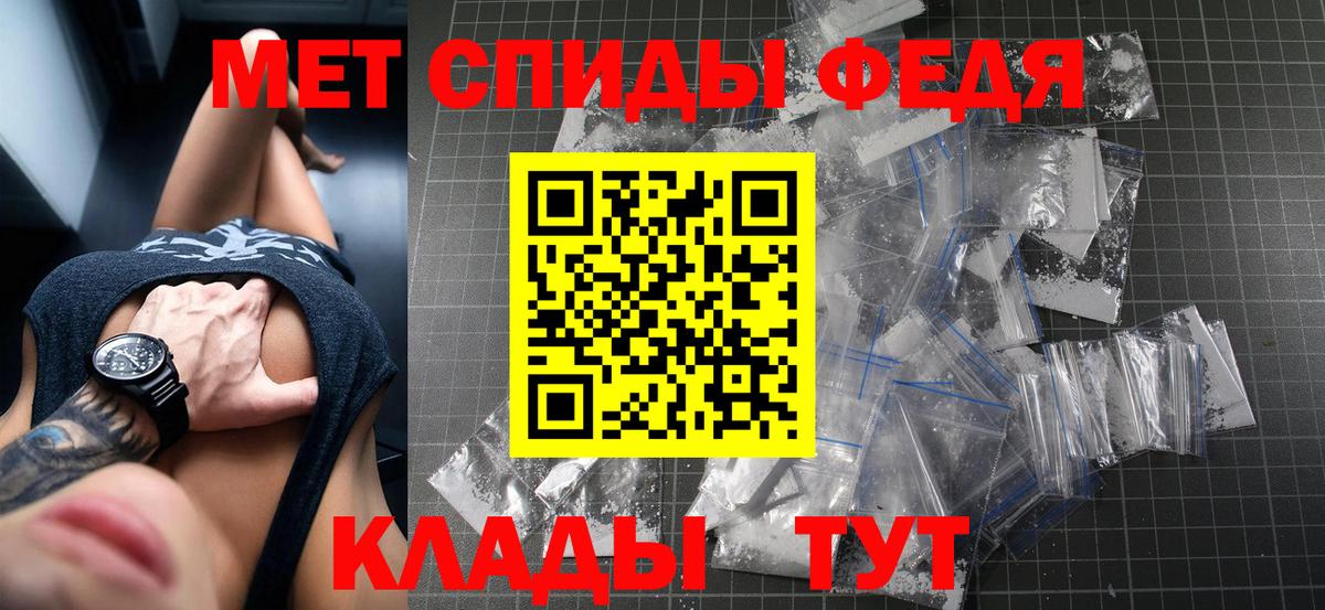 АМФ VHQ Воронеж