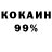 COCAIN 98% Yurick Parcher