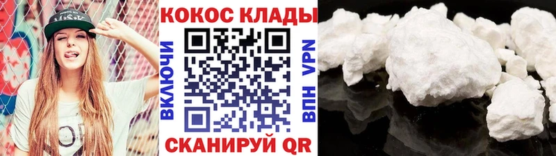 Кокаин Эквадор Воронеж