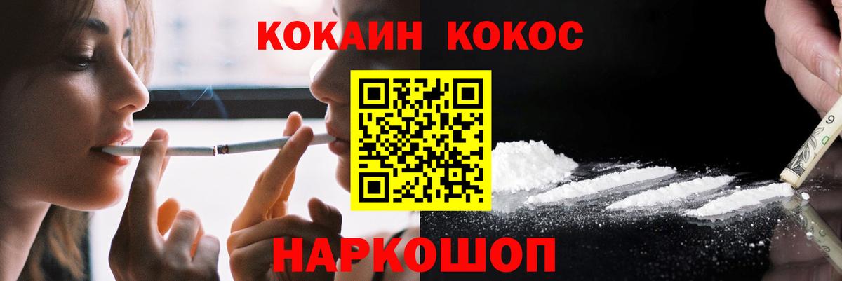 Воронеж  Cocaine Columbia  COCAIN Columbia  Вход с VPN 
