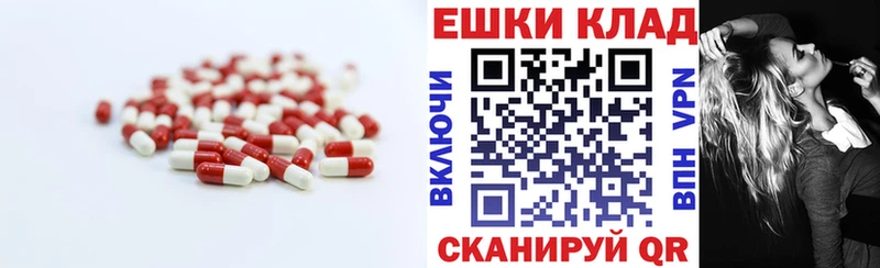 Ecstasy mix  Воронеж 