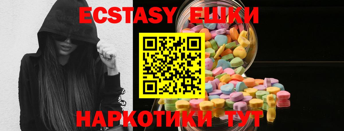 Ecstasy бентли Воронеж