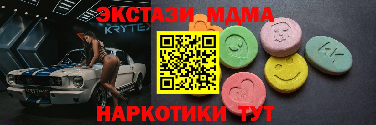 Ecstasy Cube Воронеж