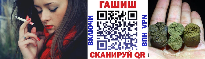 ГАШИШ гашик  наркошоп  Воронеж 