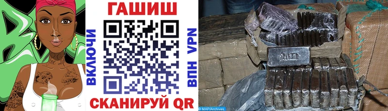 Гашиш индика сатива Воронеж