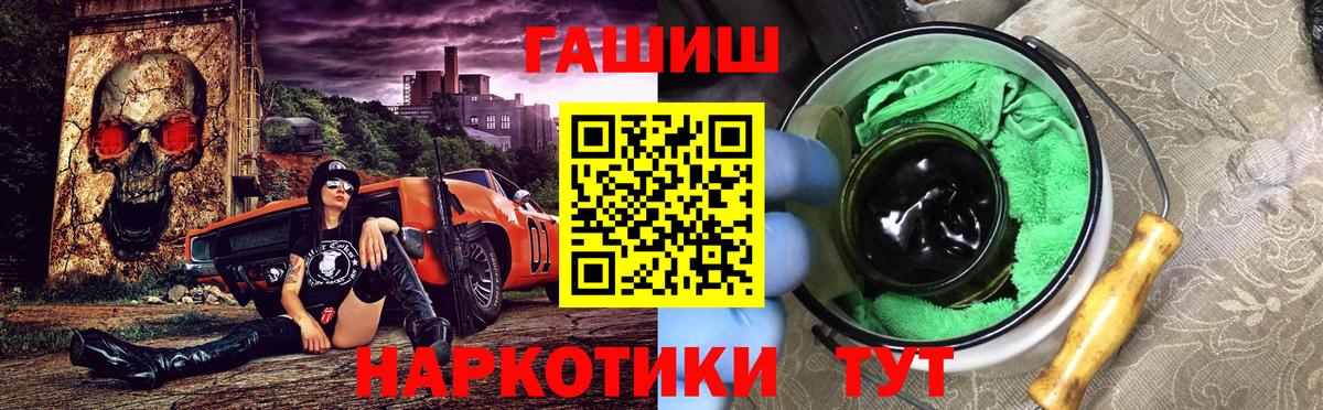 Гашиш 40% ТГК Воронеж