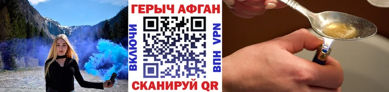 Героин белый  Воронеж 
