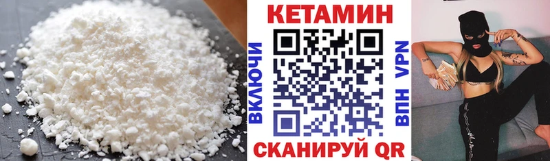 КЕТАМИН VHQ  даркнет Telegram  Воронеж 