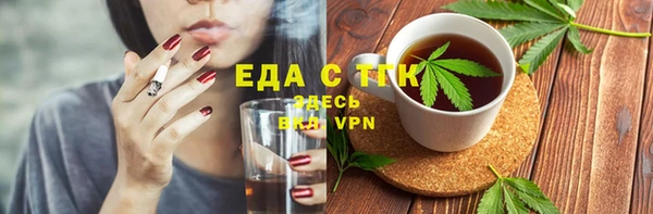 трава Няндома