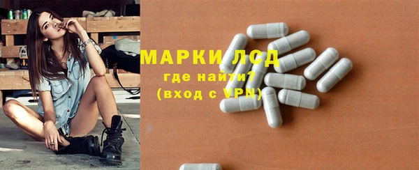 мяу мяу мука Новозыбков