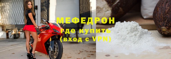 хмурый Нягань