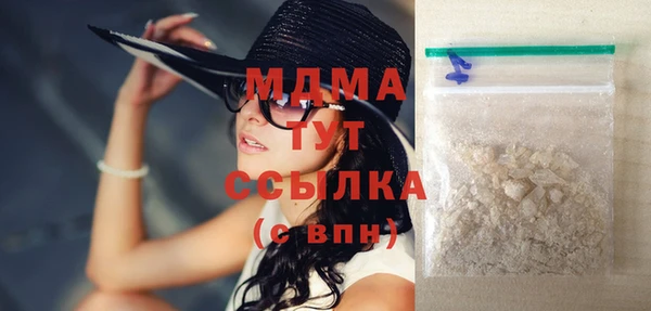 мяу мяу мука Новозыбков
