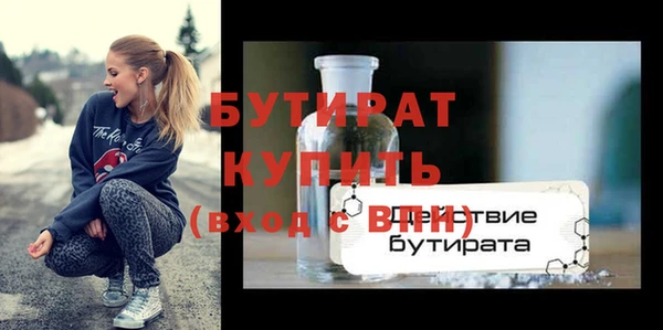 шишки Новодвинск
