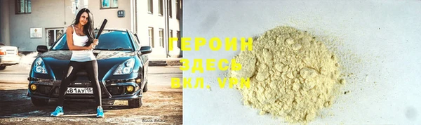 хмурый Нягань