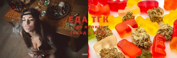 мефедрон Новокубанск