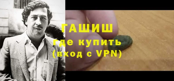 трава Няндома