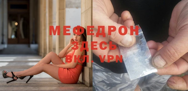 мяу мяу мука Новозыбков