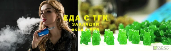 мефедрон Новокубанск