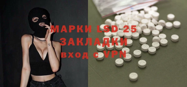 мефедрон Новокубанск