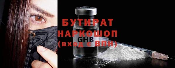 трава Няндома