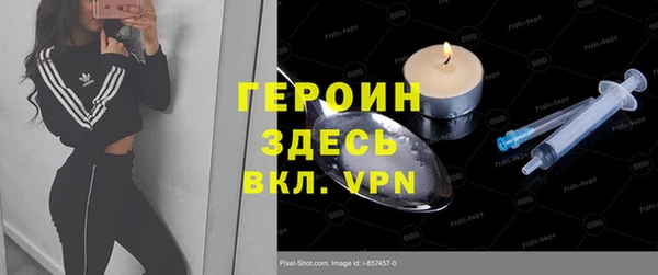 ECSTASY Нязепетровск