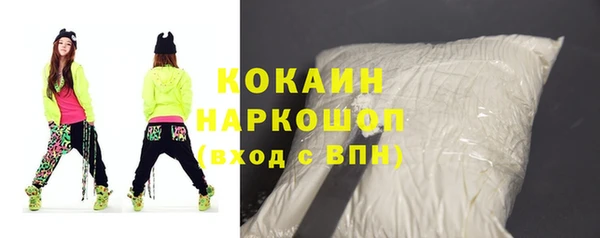 мяу мяу мука Новозыбков