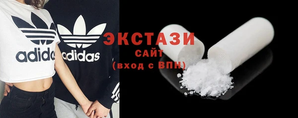 гашик Болохово