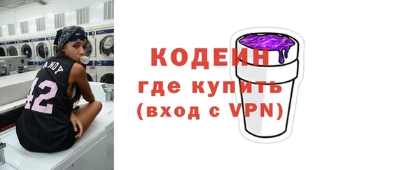 мяу мяу мука Новозыбков