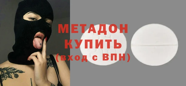 мефедрон Новокубанск