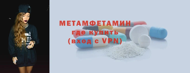 мефедрон Новокубанск