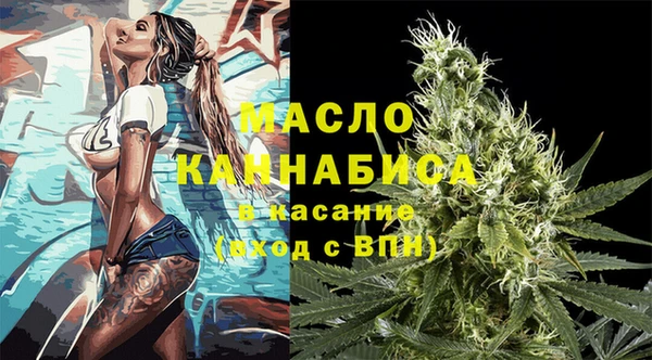 ECSTASY Нязепетровск