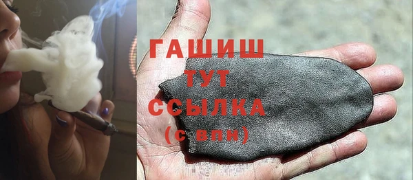 мефедрон Новокубанск