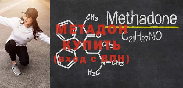 мефедрон Новокубанск