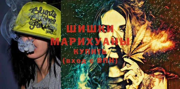 мефедрон Новокубанск