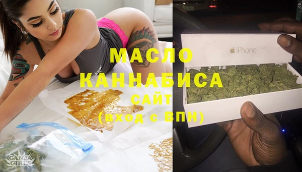 ECSTASY Нязепетровск