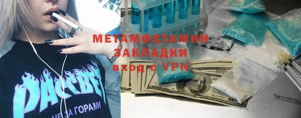 хмурый Нягань
