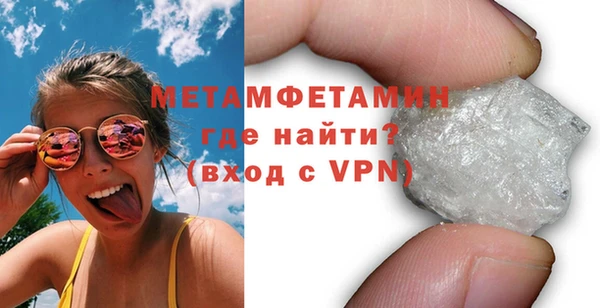 ECSTASY Нязепетровск