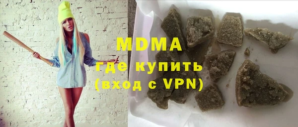 трава Няндома