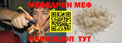 тгк Будённовск