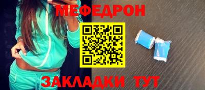 тгк Будённовск
