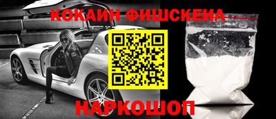 марки nbome Азнакаево