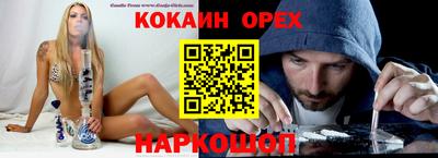 дживик Абакан