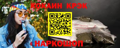 тгк Будённовск