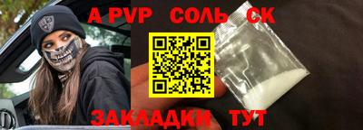 тгк Будённовск