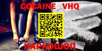 тгк Будённовск