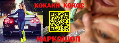 дживик Абакан