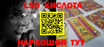 тгк Будённовск
