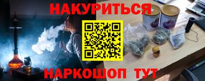 тгк Будённовск